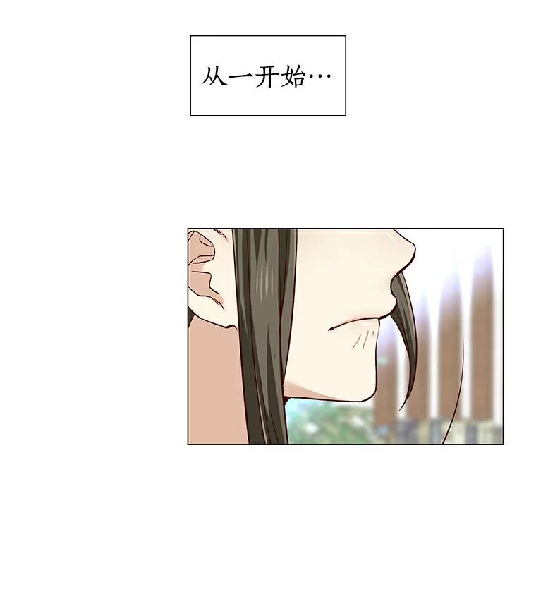 无法抵御的诱惑 27.传说中的拜金女 第110页