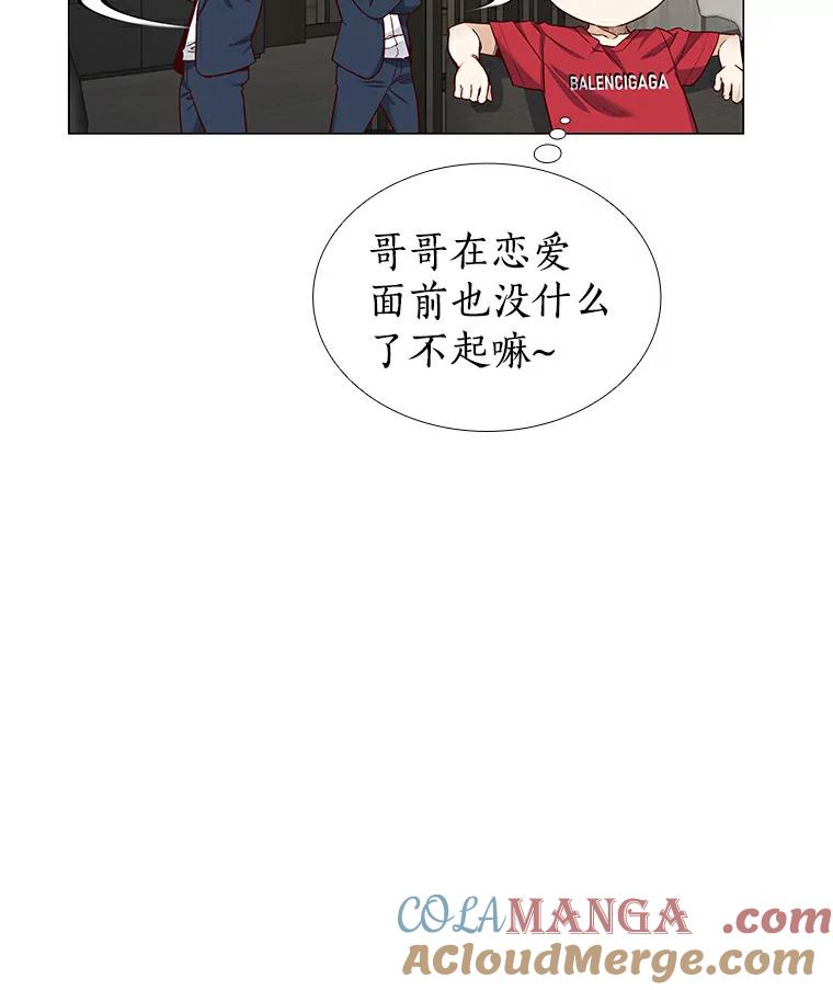 无法抵御的诱惑 27.传说中的拜金女 第93页