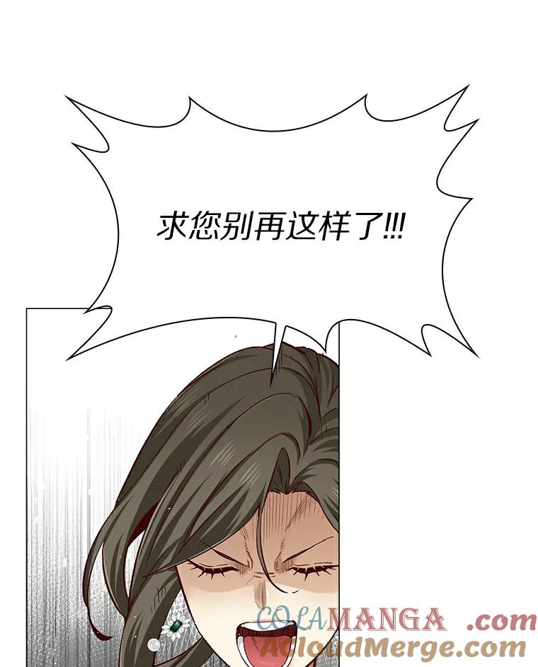 无法抵御的诱惑 27.传说中的拜金女 第17页