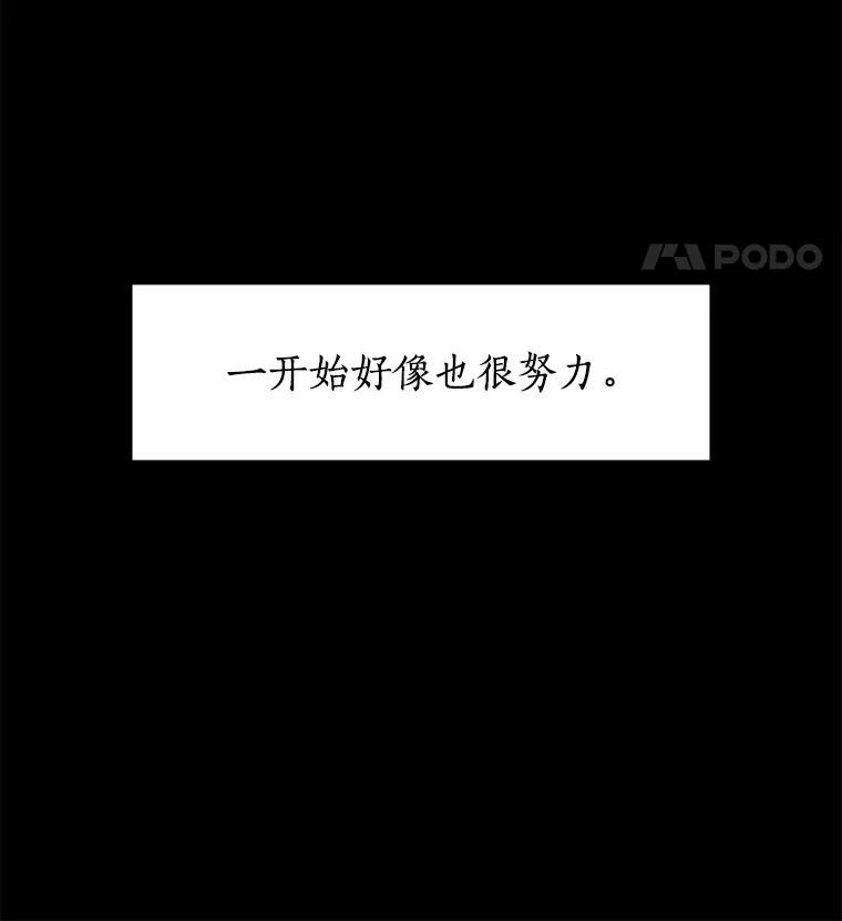 无法抵御的诱惑 27.传说中的拜金女 第42页