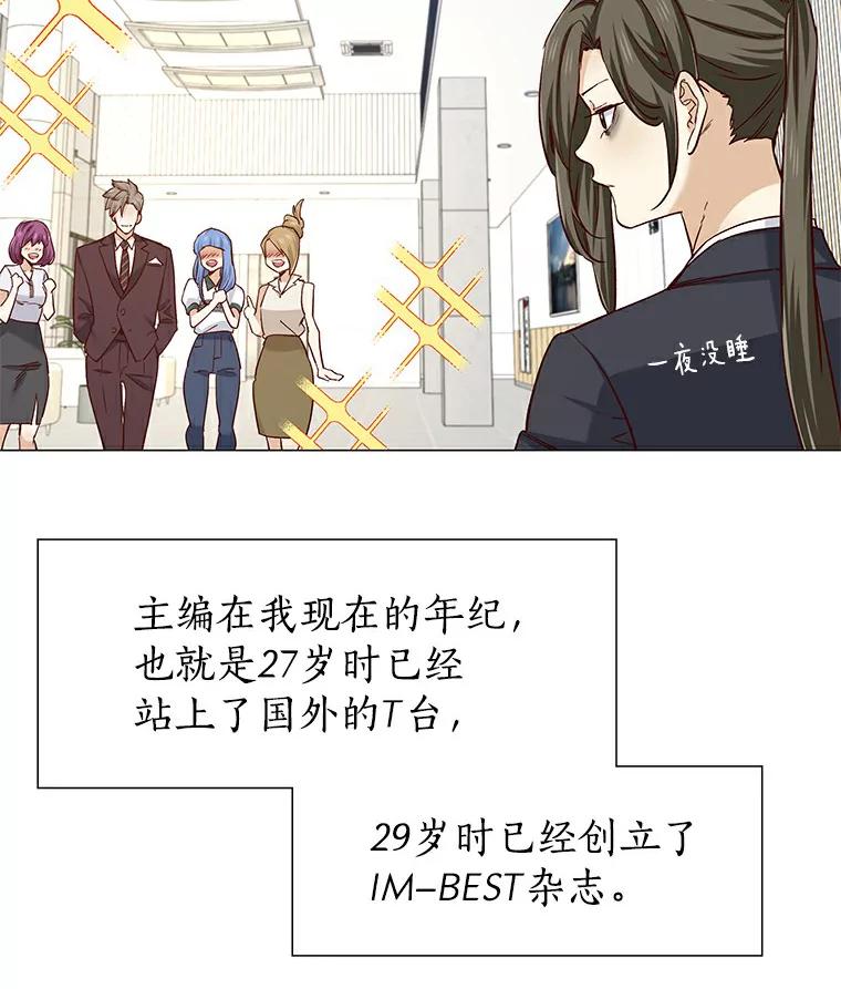 无法抵御的诱惑 27.传说中的拜金女 第98页