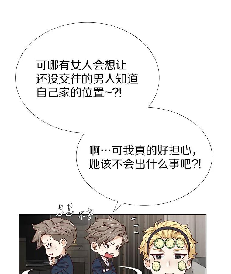 无法抵御的诱惑 27.传说中的拜金女 第92页