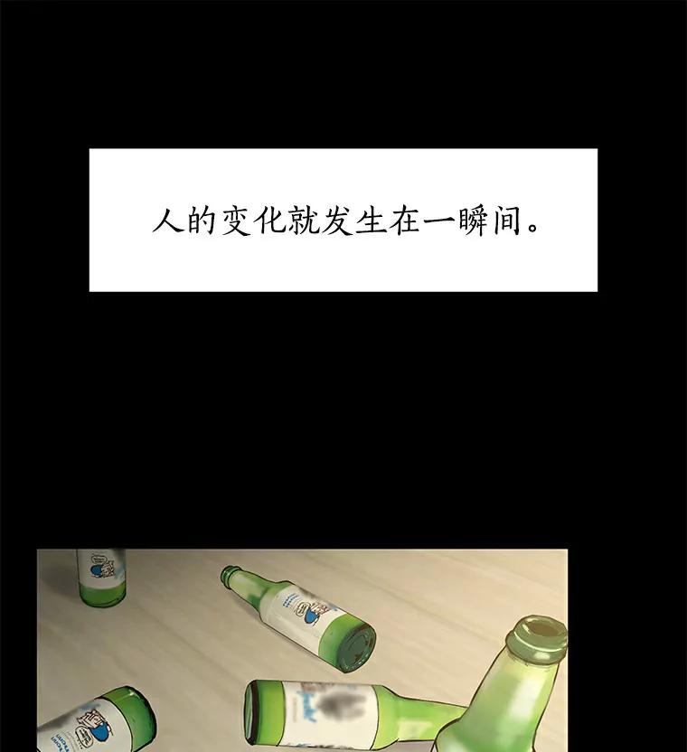 无法抵御的诱惑 27.传说中的拜金女 第35页