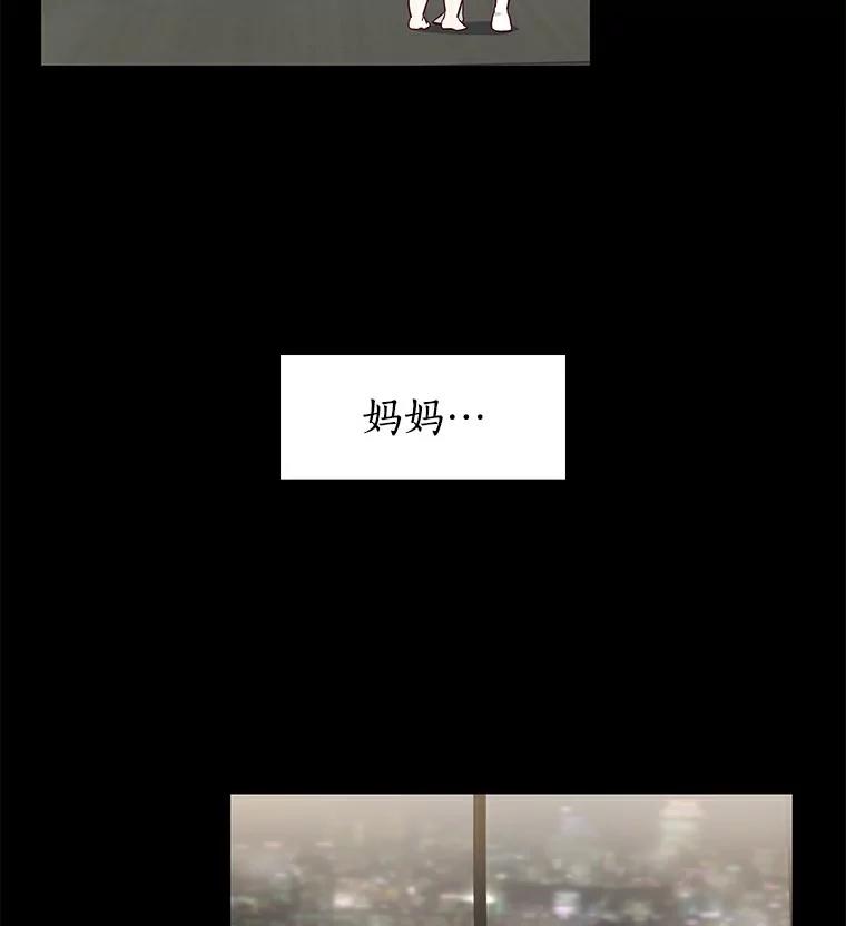 无法抵御的诱惑 27.传说中的拜金女 第40页