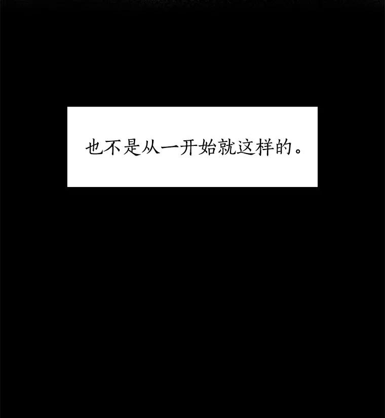 无法抵御的诱惑 27.传说中的拜金女 第28页