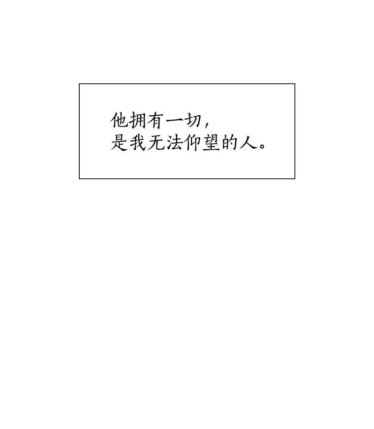 无法抵御的诱惑 27.传说中的拜金女 第100页