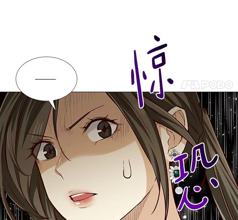 无法抵御的诱惑 27.传说中的拜金女 第12页