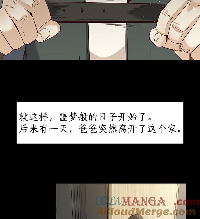 无法抵御的诱惑 27.传说中的拜金女 第37页