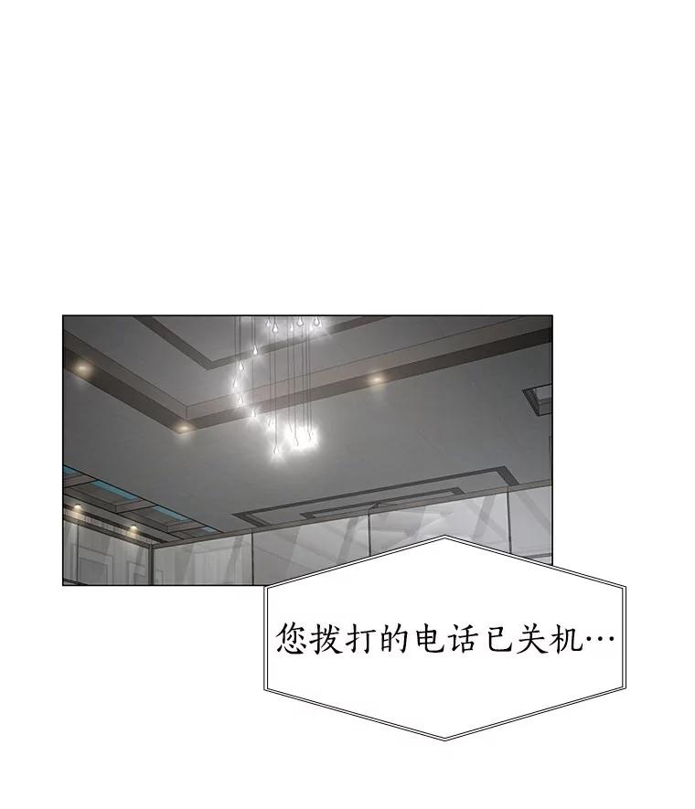 无法抵御的诱惑 27.传说中的拜金女 第88页