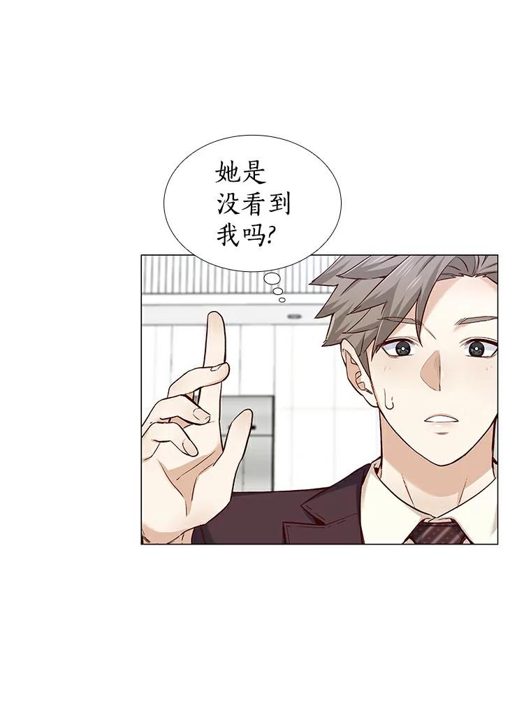 无法抵御的诱惑 27.传说中的拜金女 第103页