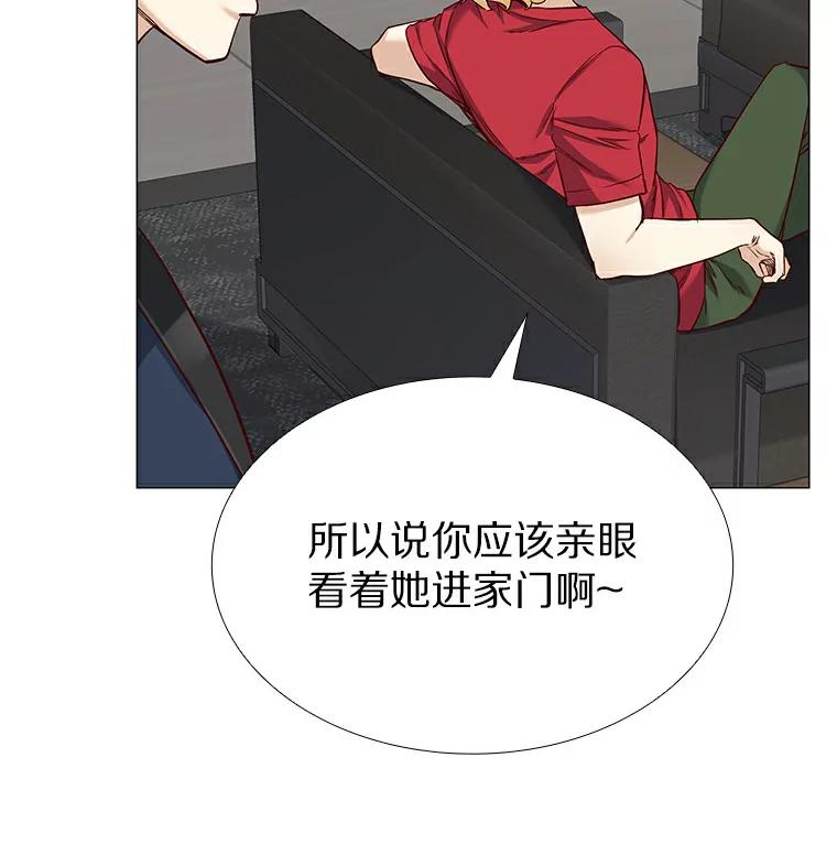 无法抵御的诱惑 27.传说中的拜金女 第91页