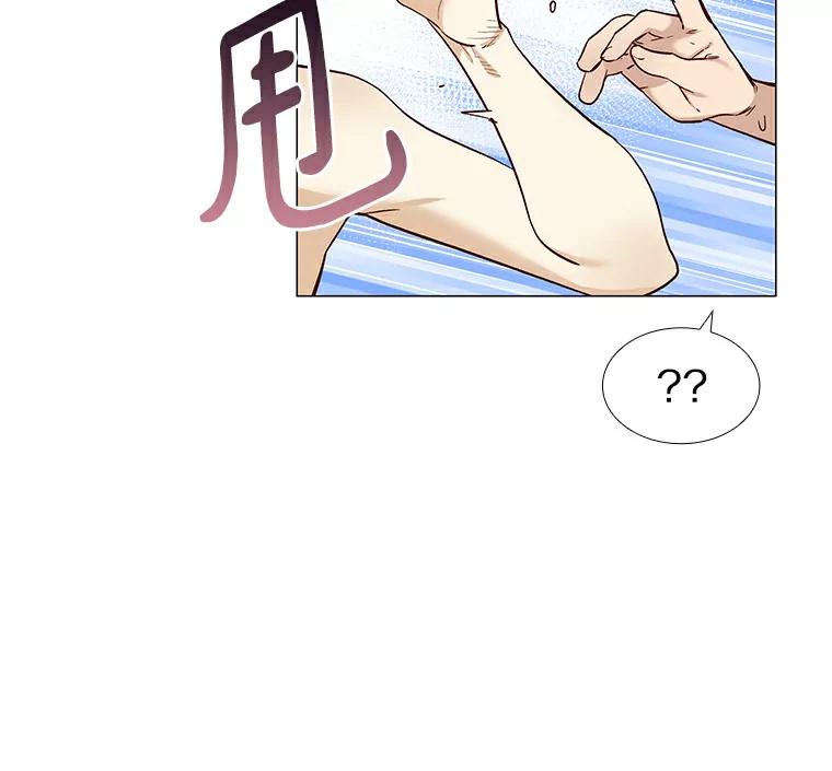 无法抵御的诱惑 27.传说中的拜金女 第14页