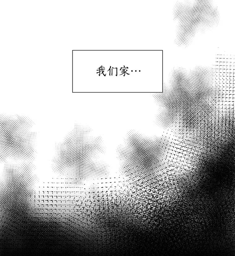 无法抵御的诱惑 27.传说中的拜金女 第27页