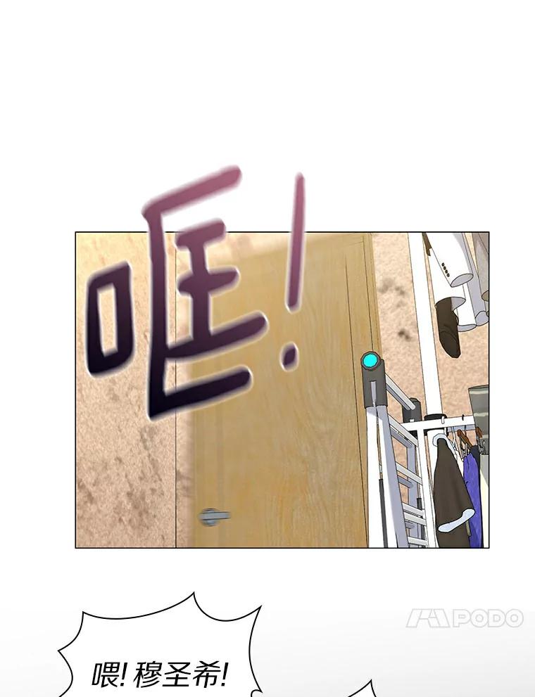 无法抵御的诱惑 27.传说中的拜金女 第19页