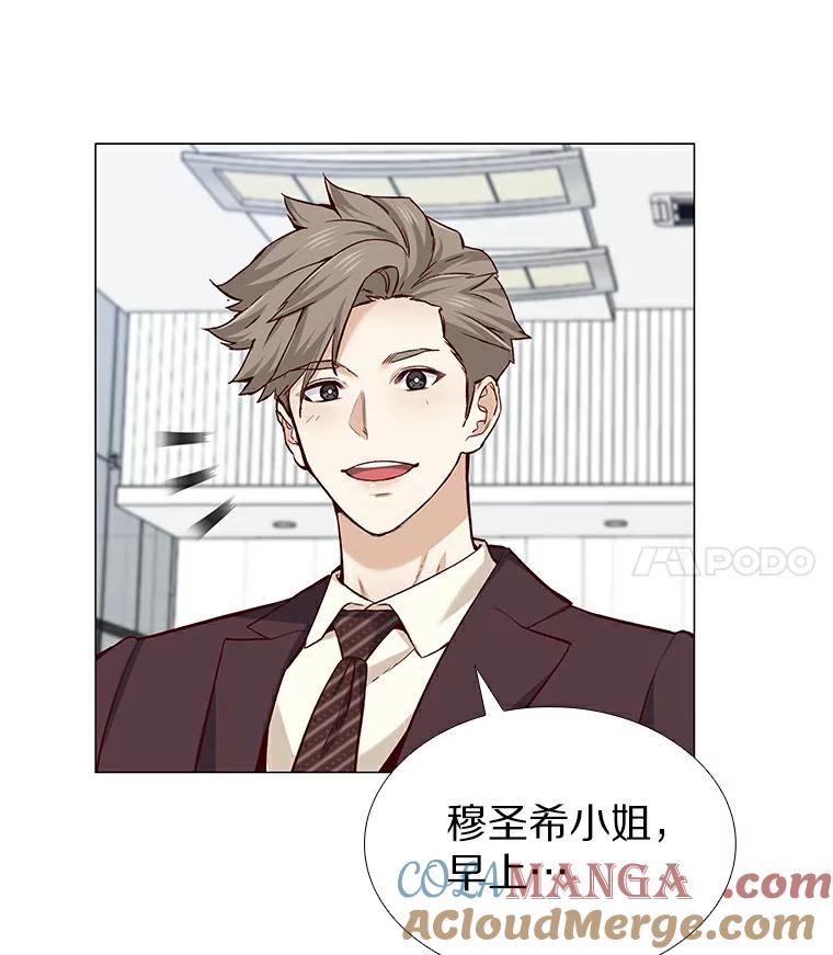 无法抵御的诱惑 27.传说中的拜金女 第101页