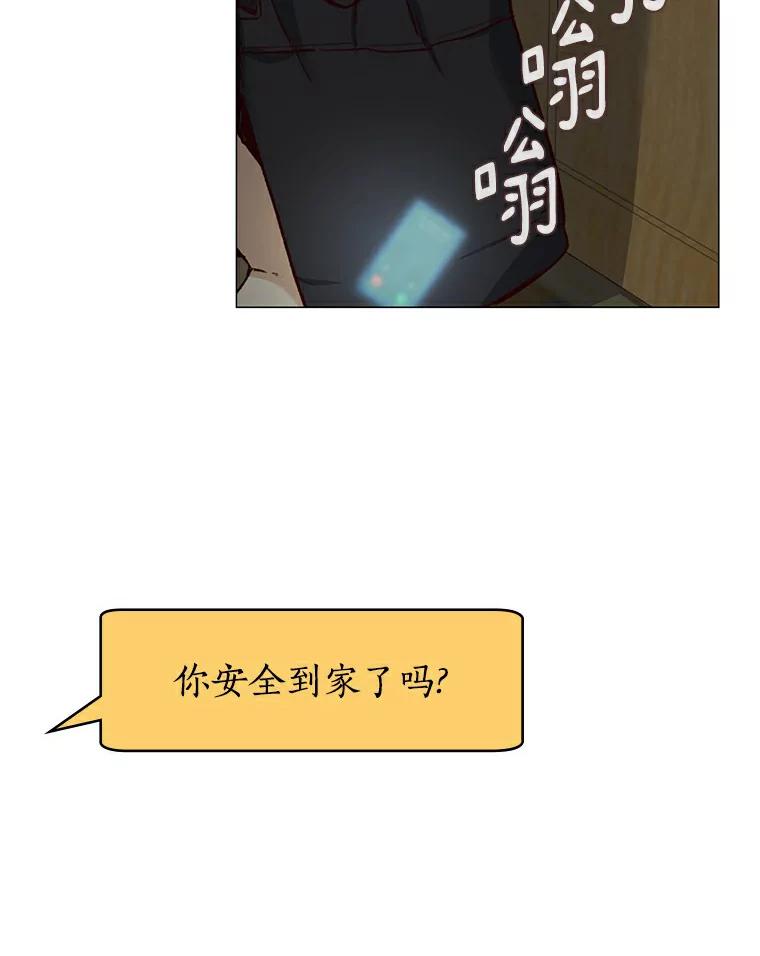 无法抵御的诱惑 27.传说中的拜金女 第75页