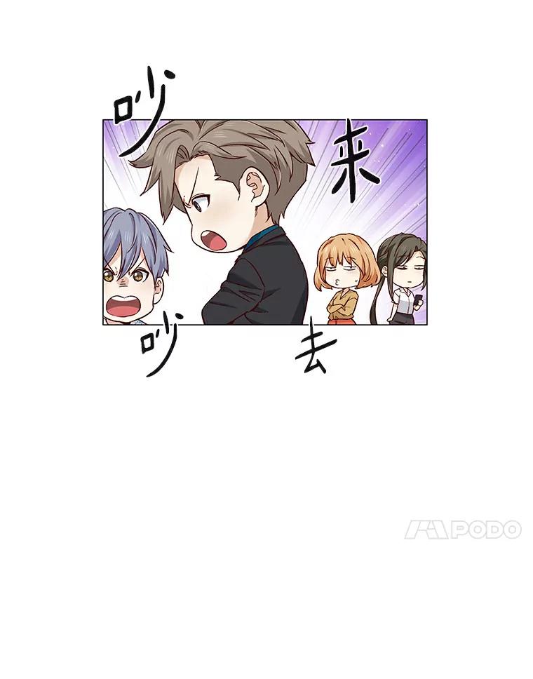 无法抵御的诱惑 28.探病 第30页