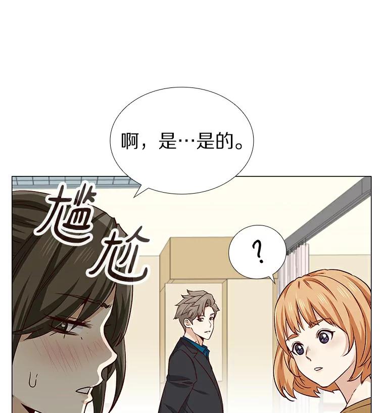 无法抵御的诱惑 28.探病 第24页