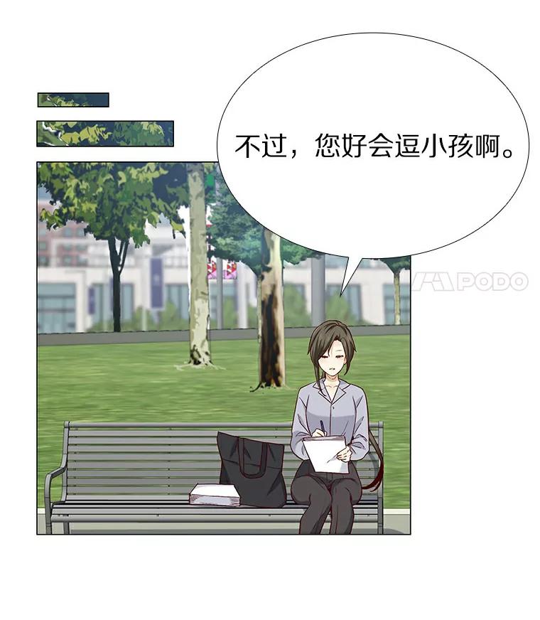 无法抵御的诱惑 28.探病 第56页