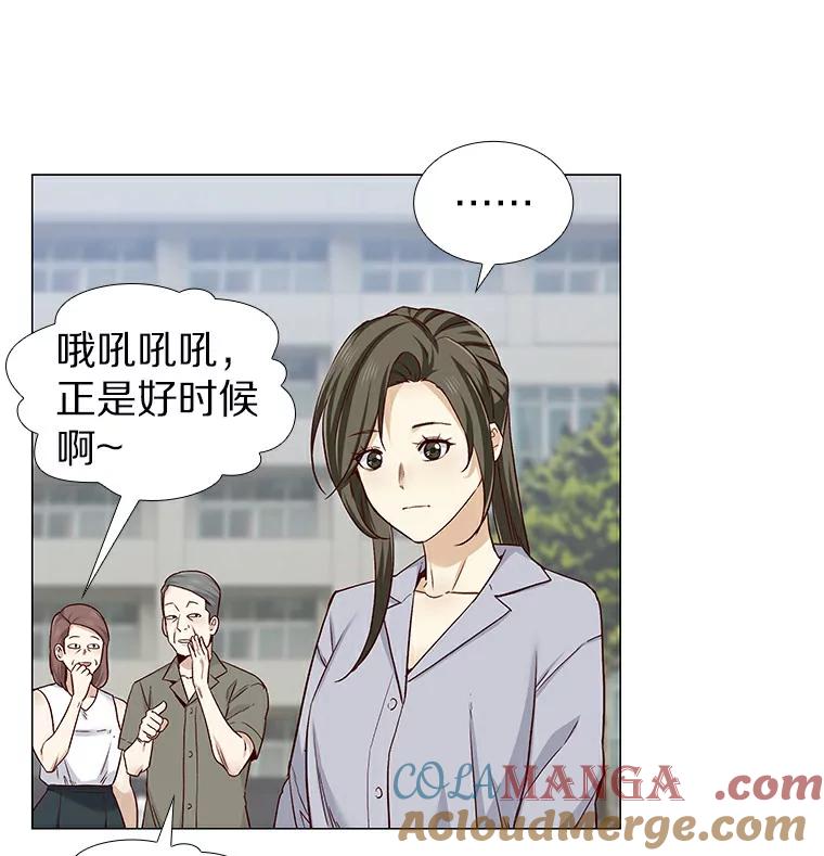 无法抵御的诱惑 28.探病 第81页