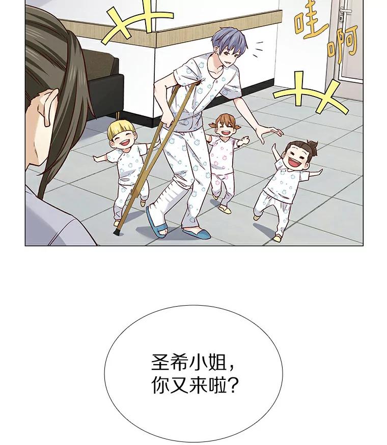 无法抵御的诱惑 28.探病 第50页