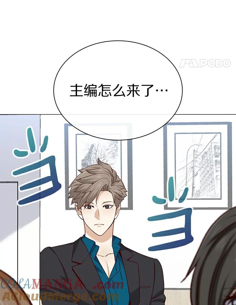 无法抵御的诱惑 28.探病 第9页