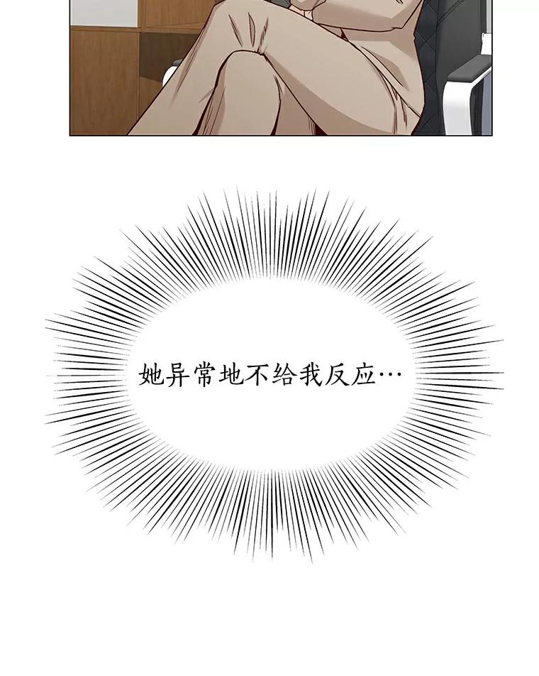无法抵御的诱惑 28.探病 第104页