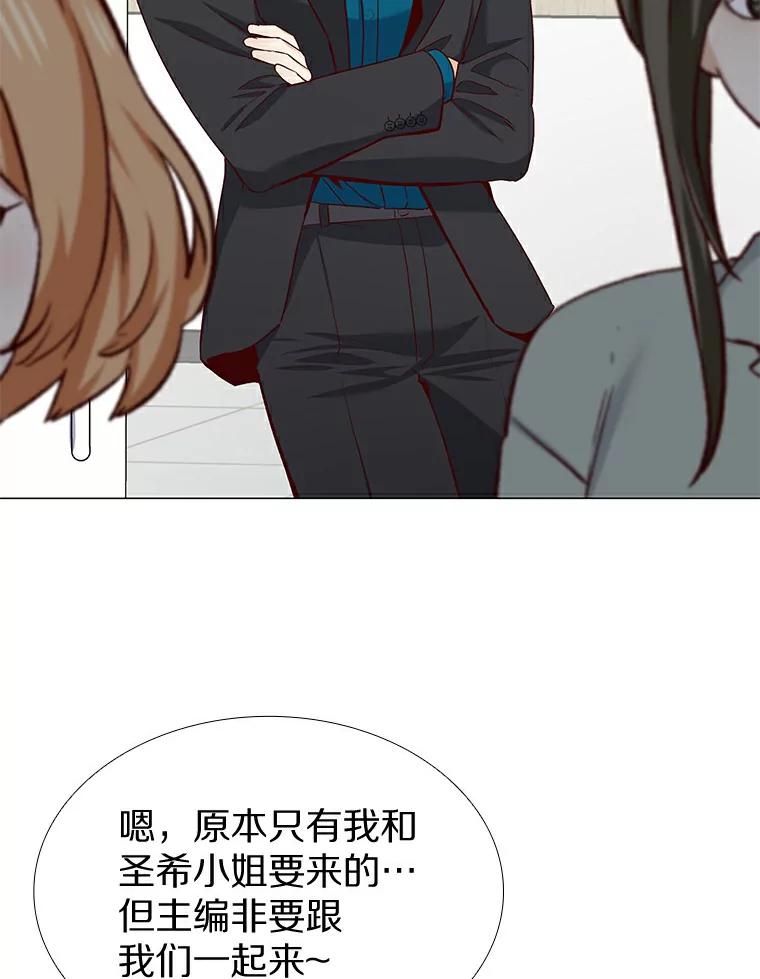 无法抵御的诱惑 28.探病 第10页