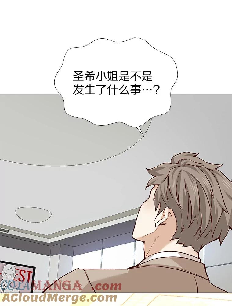 无法抵御的诱惑 28.探病 第113页