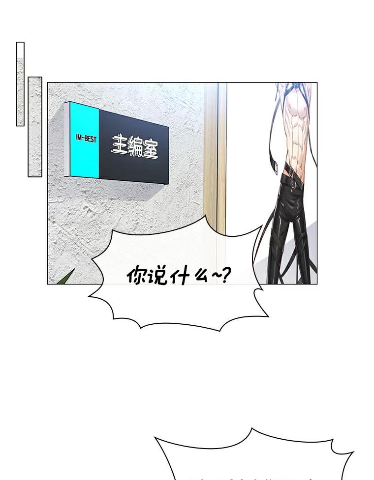 无法抵御的诱惑 28.探病 第91页