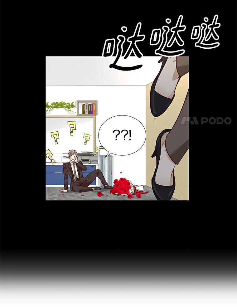 无法抵御的诱惑 28.探病 第108页