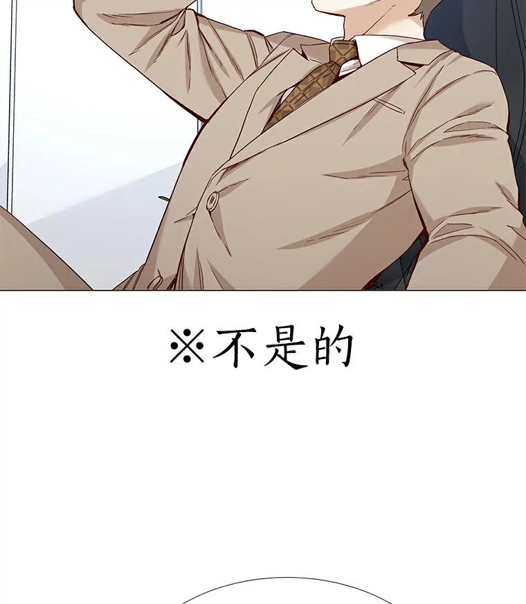 无法抵御的诱惑 28.探病 第98页