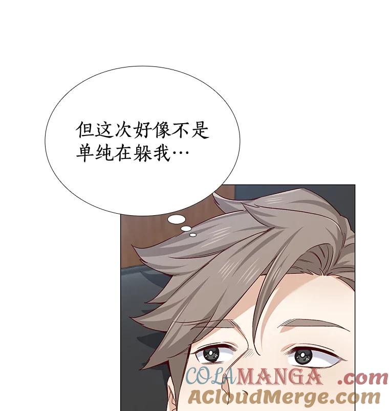 无法抵御的诱惑 28.探病 第109页