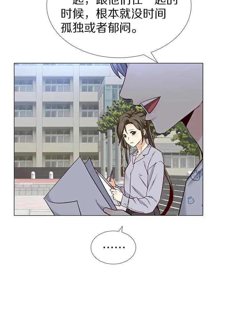 无法抵御的诱惑 28.探病 第58页