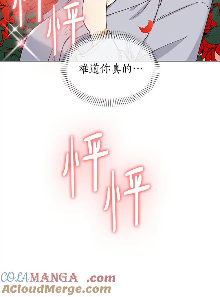 无法抵御的诱惑 28.探病 第77页