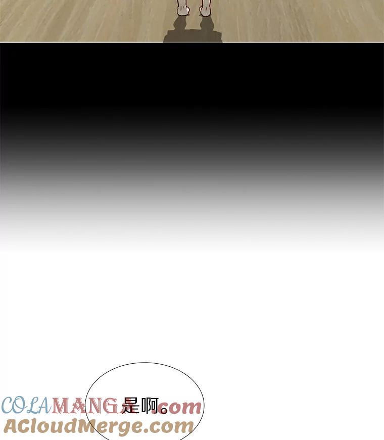 无法抵御的诱惑 28.探病 第61页