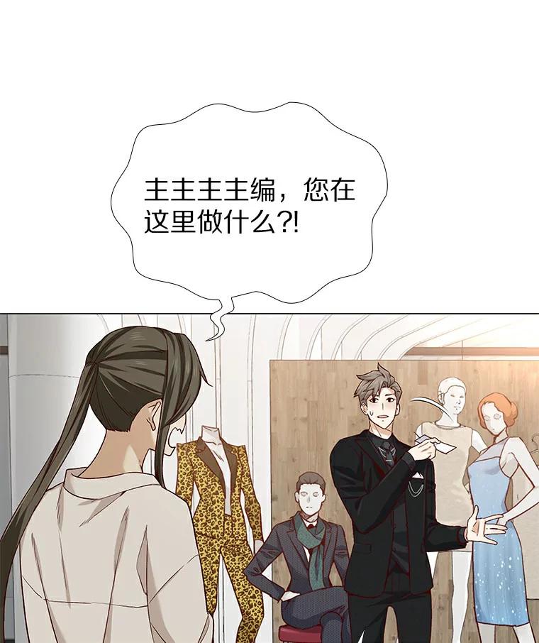 无法抵御的诱惑 29.各自的位置 第66页