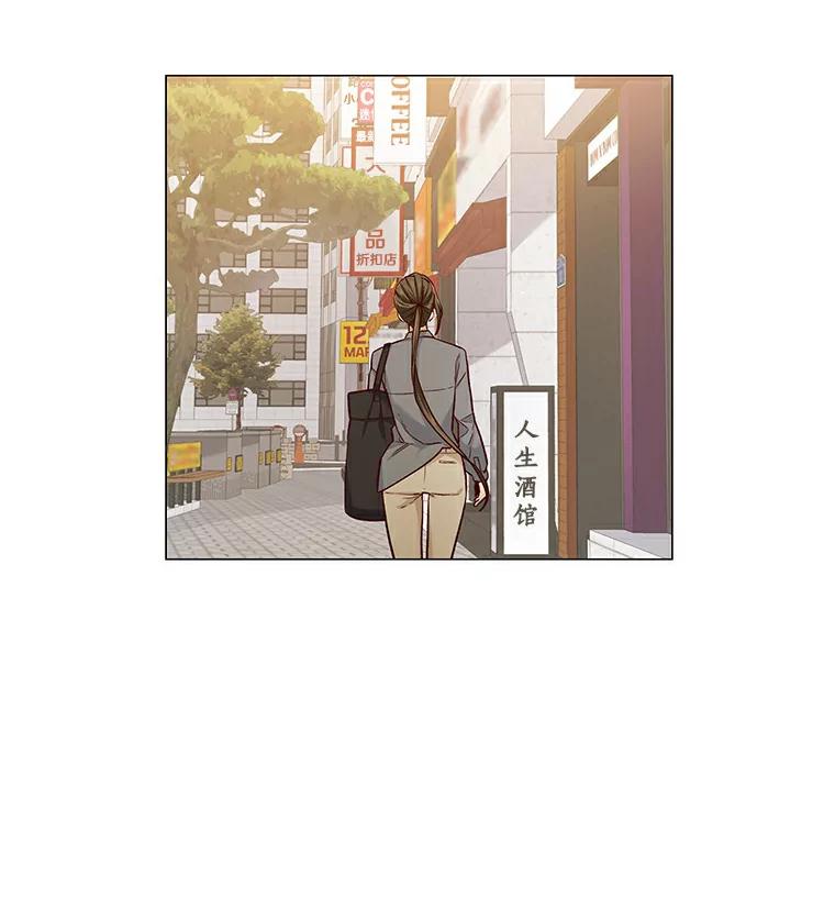 无法抵御的诱惑 29.各自的位置 第19页