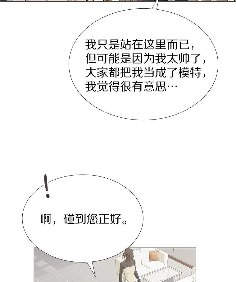 无法抵御的诱惑 29.各自的位置 第67页