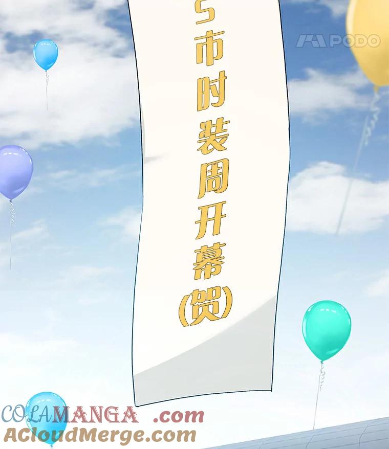 无法抵御的诱惑 29.各自的位置 第53页