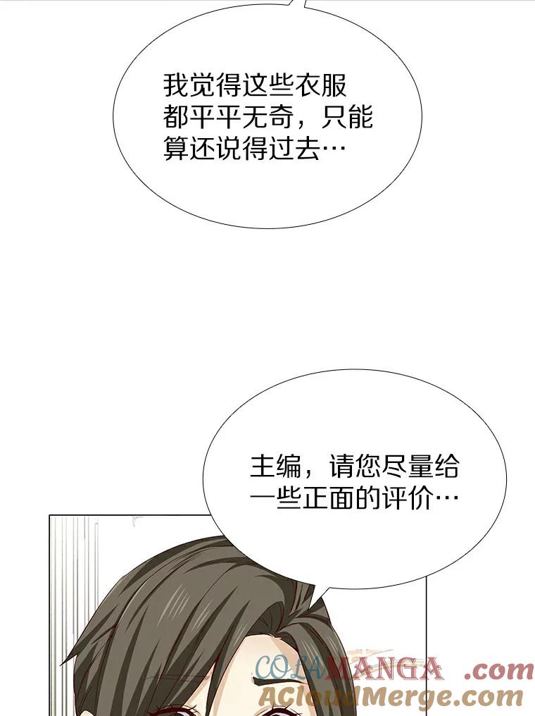 无法抵御的诱惑 29.各自的位置 第73页