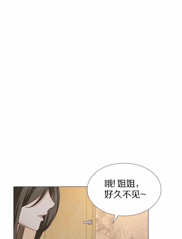 无法抵御的诱惑 29.各自的位置 第22页