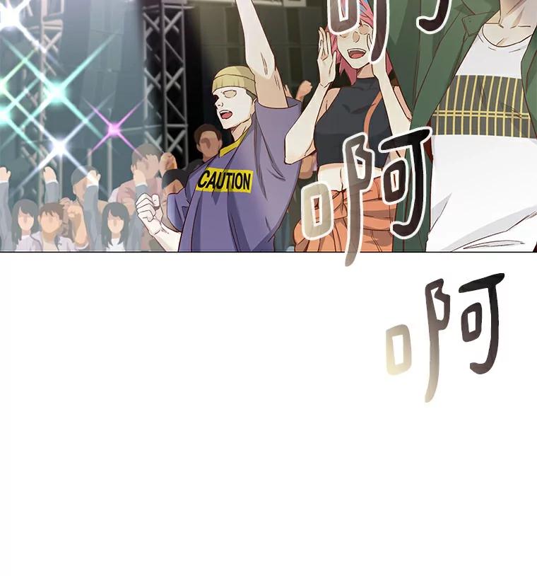 无法抵御的诱惑 29.各自的位置 第58页