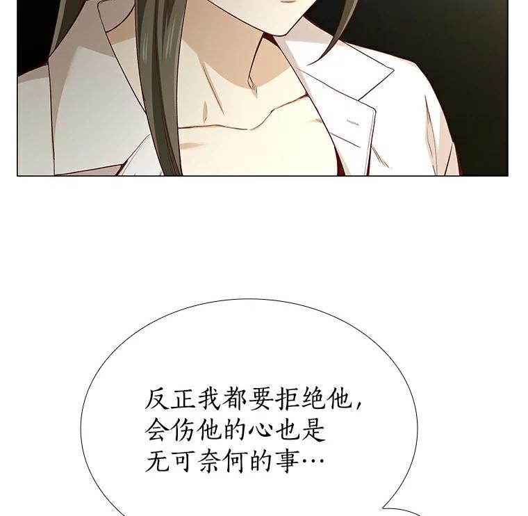 无法抵御的诱惑 29.各自的位置 第103页