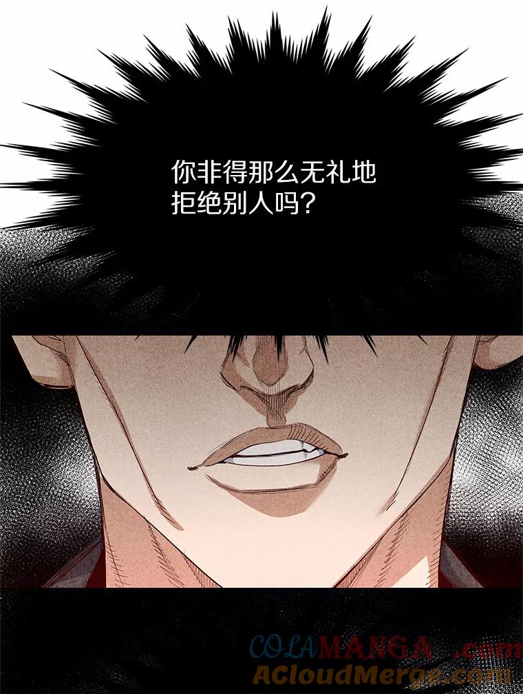 无法抵御的诱惑 29.各自的位置 第85页