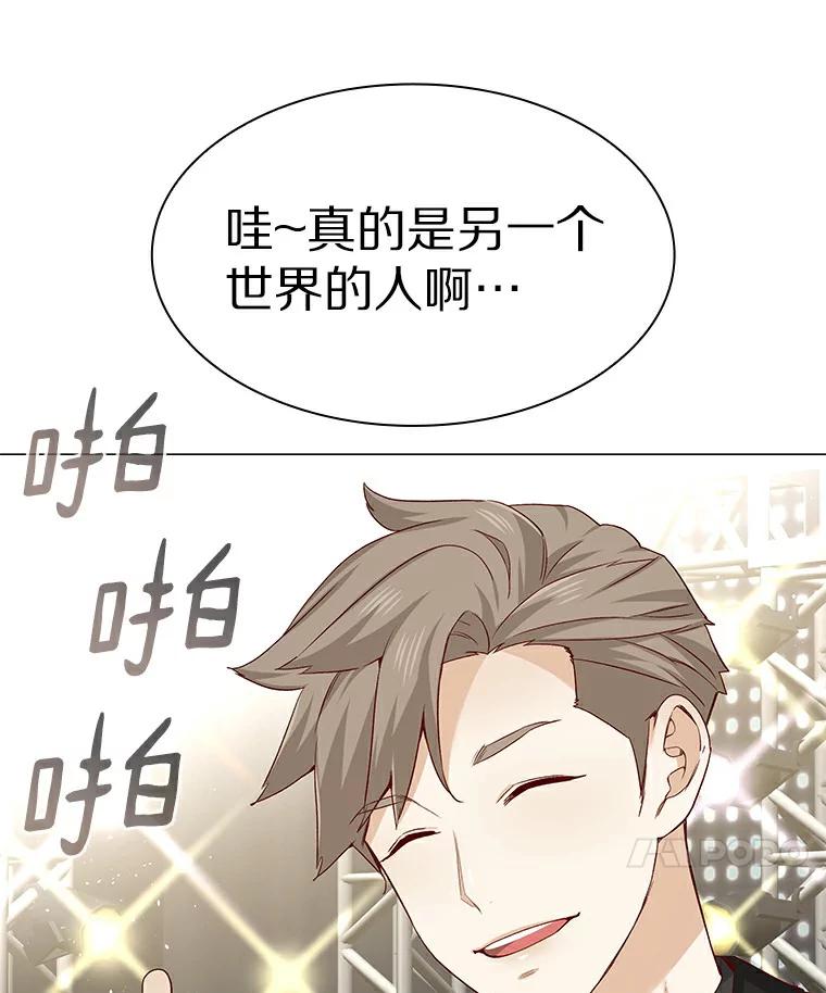 无法抵御的诱惑 29.各自的位置 第108页