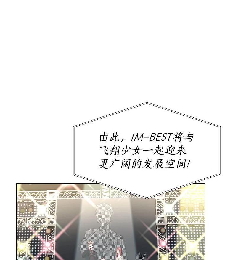 无法抵御的诱惑 29.各自的位置 第99页