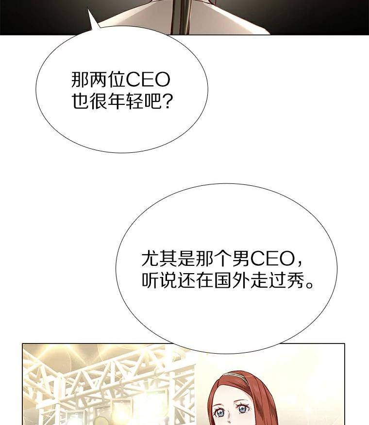 无法抵御的诱惑 29.各自的位置 第106页