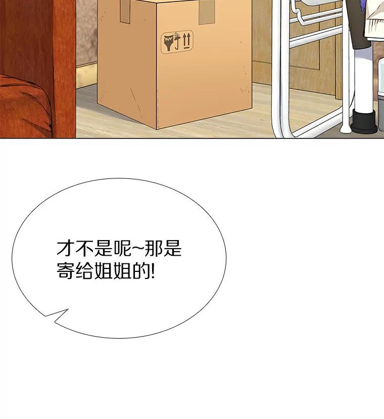无法抵御的诱惑 29.各自的位置 第26页