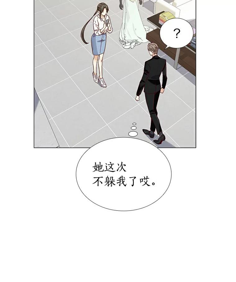 无法抵御的诱惑 29.各自的位置 第68页